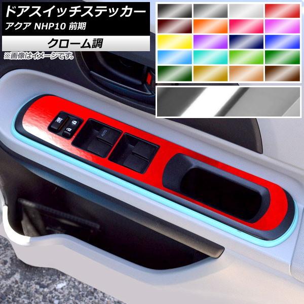 hAXCb`XebJ[ g^ ANA NHP10 O 2011N12`2014N11 N[ Iׂ20J[ AP-CRM116 F1Zbg(4)