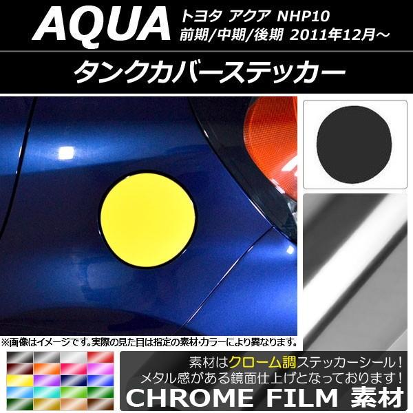 ^NJo[XebJ[ g^ ANA NHP10 O// 2011N12` N[ Iׂ20J[ AP-CRM125