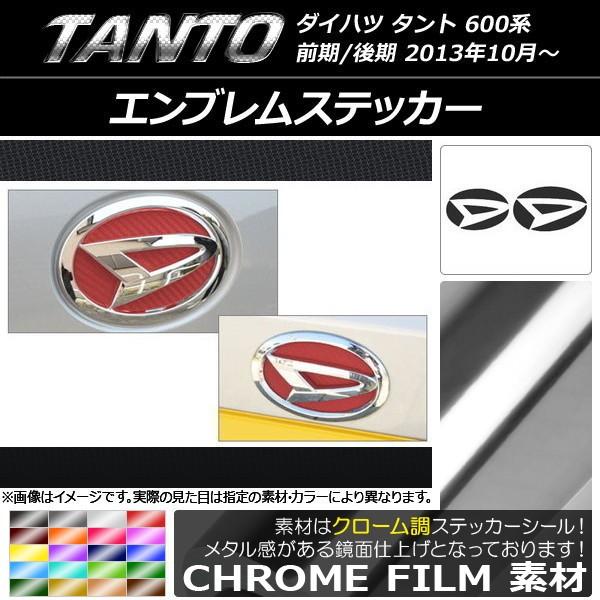 GuXebJ[ _Cnc ^g LA600S/LA610S JX^s N[ tgEAZbg Iׂ20J[ AP-CRM1270