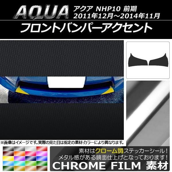 tgop[ANZgXebJ[ g^ ANA NHP10 O 2011N12`2014N11 N[ Iׂ20J[ AP-CRM137 F1Zbg(2)