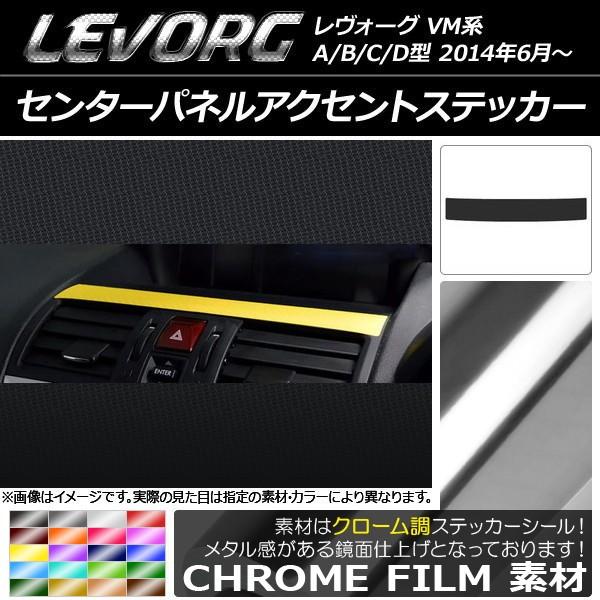 �Z���^�[�p�l���A�N�Z���g�X�e�b�J�[ �X�o�� �����H�[�O VM�n A/B/C/D�^ �N���[���� �I�ׂ�20�J���[ AP-CRM1544