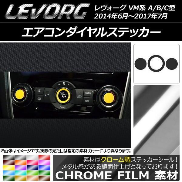 �G�A�R���_�C�����X�e�b�J�[ �X�o�� �����H�[�O VM�n A/B/C�^ �N���[���� �I�ׂ�20�J���[ AP-CRM1554 �����F1�Z�b�g(3��)