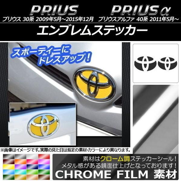 GuXebJ[ g^ vEX/ ZVW30/ZVW40,ZVW41 N[ tgEAZbg Iׂ20J[ AP-CRM156