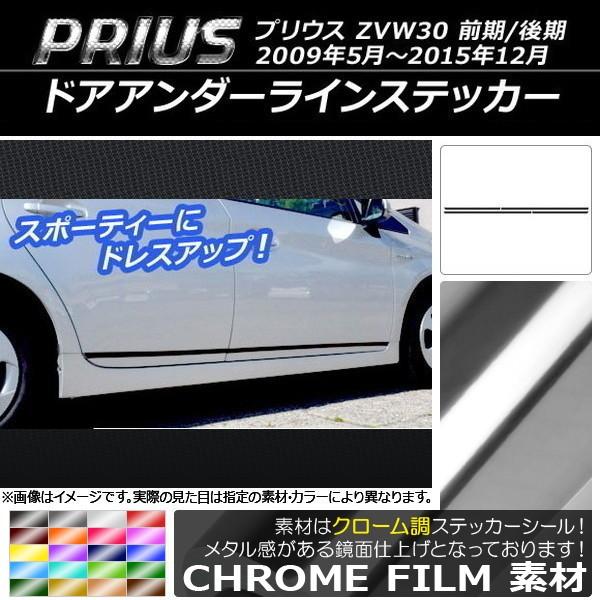 hAA_[CXebJ[ g^ vEX ZVW30 O/ 2009N05`2015N12 N[ Iׂ20J[ AP-CRM159 F1Zbg(4)