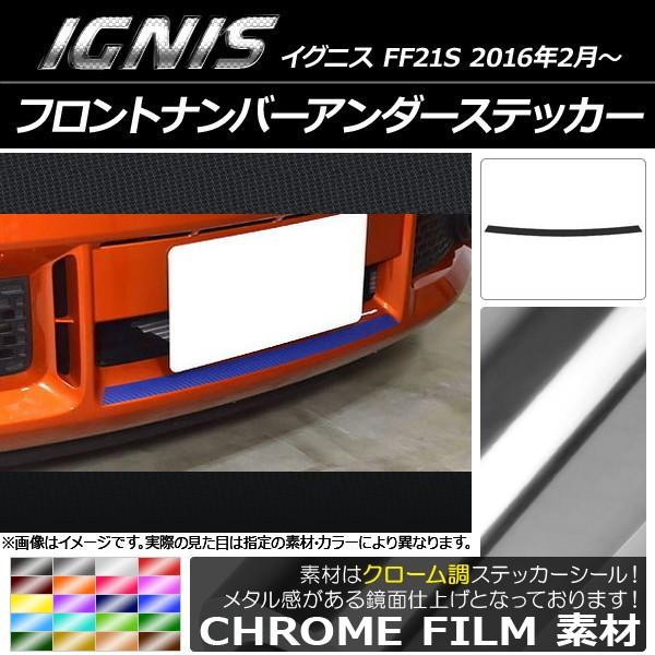 tgio[A_[XebJ[ XYL COjX FF21S 2016N2` N[ Iׂ20J[ AP-CRM1618