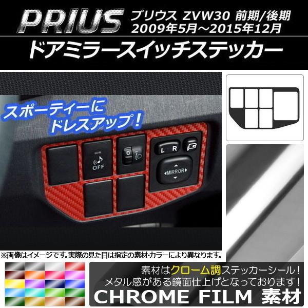 hA~[XCb`XebJ[ g^ vEX ZVW30 O/ 2009N05`2015N12 N[ Iׂ20J[ AP-CRM181
