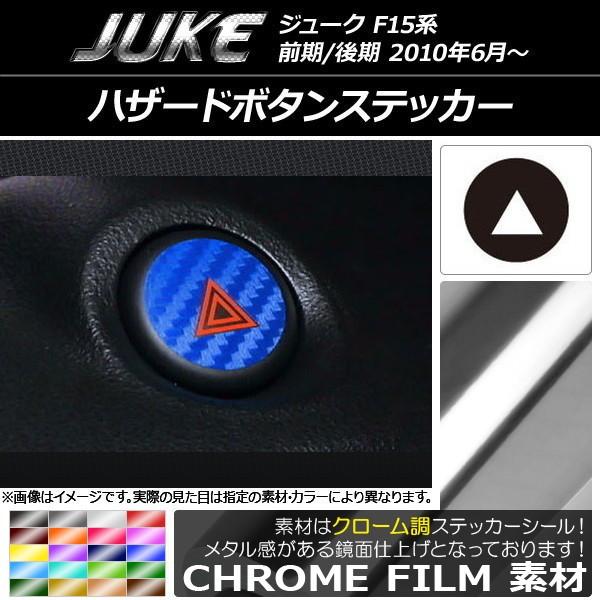 nU[h{^XebJ[ jbT W[N F15n O/ N[ Iׂ20J[ AP-CRM1849