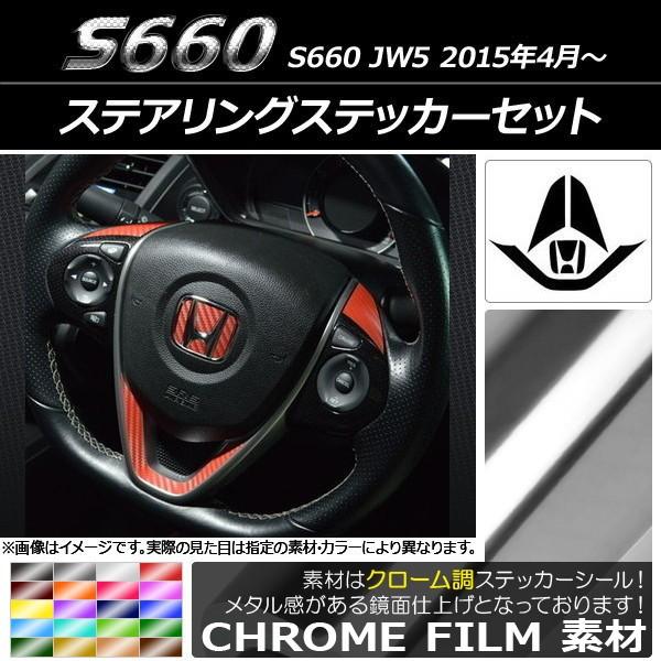 XeAOXebJ[Zbg z_ S660 JW5 2015N04` N[ Iׂ20J[ AP-CRM2071