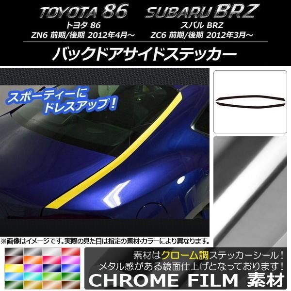 obNhATChXebJ[ g^/Xo 86/BRZ ZN6/ZC6 O/ 2012N03` N[ Iׂ20J[ AP-CRM2163 F1Zbg(2)