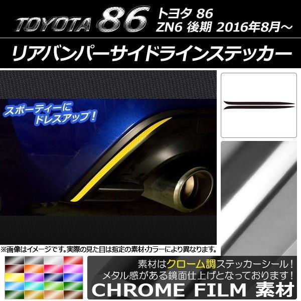 Aop[TChCXebJ[ g^ 86 ZN6  2016N08` N[ Iׂ20J[ AP-CRM2194 F1Zbg(2)