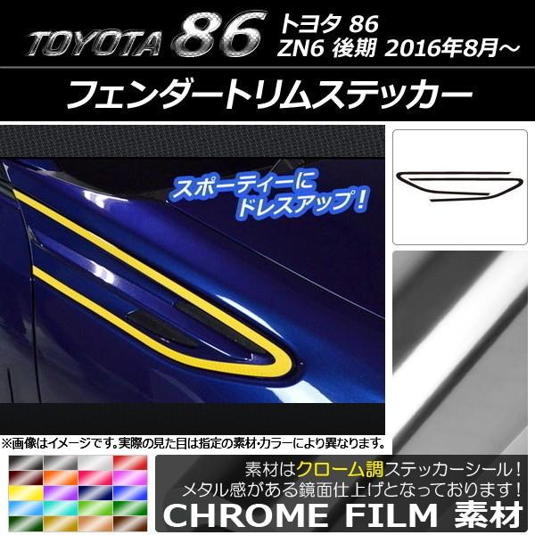 tF_[gXebJ[ g^ 86 ZN6  2016N08` N[ Iׂ20J[ AP-CRM2206 F1Zbg(2)