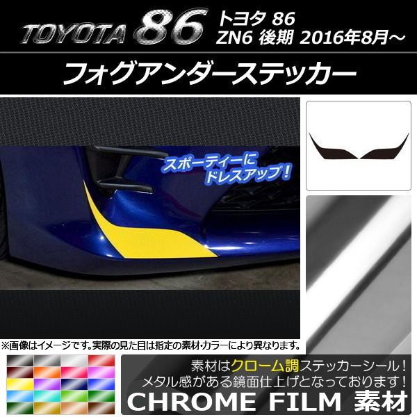 tHOA_[XebJ[ g^ 86 ZN6  2016N08` N[ Iׂ20J[ AP-CRM2213 F1Zbg(2)