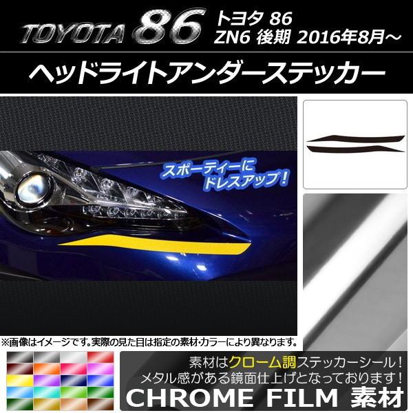 wbhCgA_[XebJ[ g^ 86 ZN6  2016N8` N[ Iׂ20J[ AP-CRM2231 F1Zbg(2)