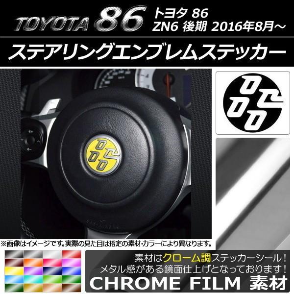 XeAOGuXebJ[ g^ 86 ZN6  2016N08` N[ Iׂ20J[ AP-CRM2305