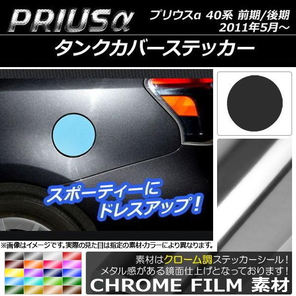 ^NJo[XebJ[ g^ vEX ZVW40/ZVW41 O/ 2011N05` N[ Iׂ20J[ AP-CRM235