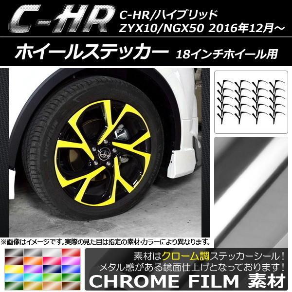 zC[XebJ[ g^ C-HR/nCubh ZYX10/NGX50 18C`zC[p 2016N12` N[ Iׂ20J[ AP-CRM2395 F1Zbg(20)