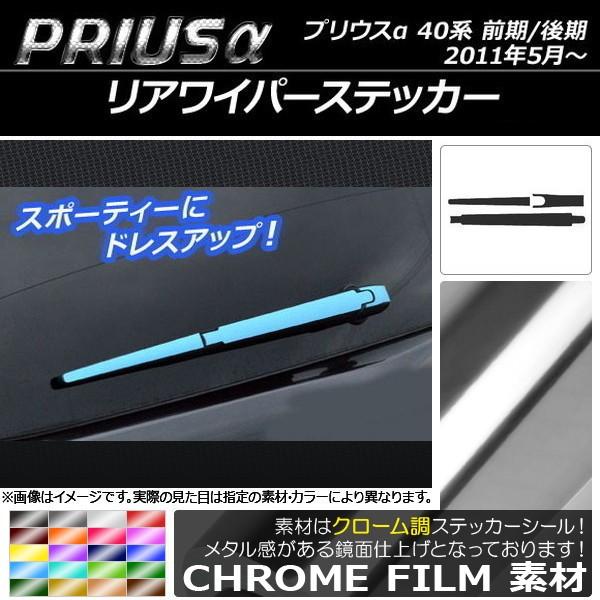 ACp[XebJ[ g^ vEX ZVW40/ZVW41 O/ 2011N05` N[ Iׂ20J[ AP-CRM245