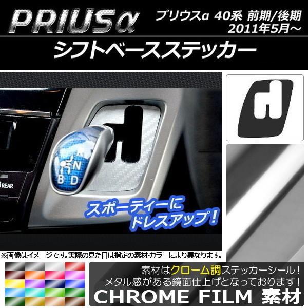 Vtgx[XXebJ[ g^ vEX ZVW40/ZVW41 O/ 2011N05` N[ Iׂ20J[ AP-CRM256