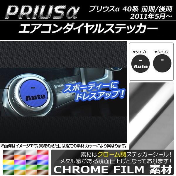 GAR_CXebJ[ g^ vEX ZVW40/ZVW41 O/ 2011N05` N[ Iׂ20J[ Iׂ2^Cv AP-CRM260