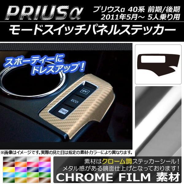 [hXCb`plXebJ[ g^ vEX ZVW40/ZVW41 O/ 5lp 2011N05` N[ Iׂ20J[ AP-CRM261