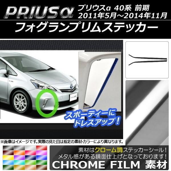 tHOvXebJ[ g^ vEX ZVW40/ZVW41 O 2011N05`2014N11 N[ Iׂ20J[ AP-CRM388 F1Zbg(2)