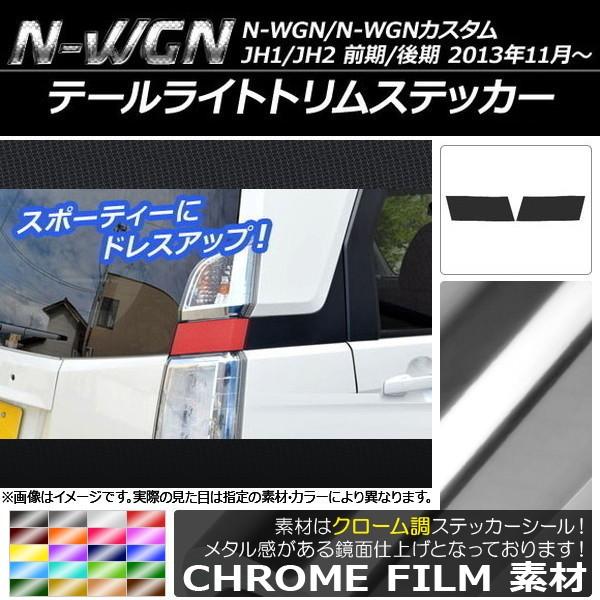 e[CggXebJ[ z_ N-WGN/N-WGNJX^ JH1/JH2 O/ 2013N11` N[ Iׂ20J[ AP-CRM505 F1Zbg(2)