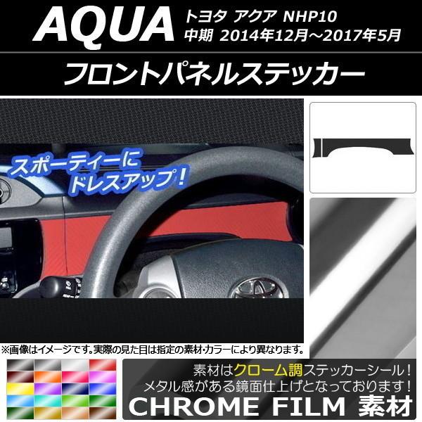 tgplXebJ[ g^ ANA NHP10  2014N12`2017N05 N[ Iׂ20J[ AP-CRM607 F1Zbg(2)