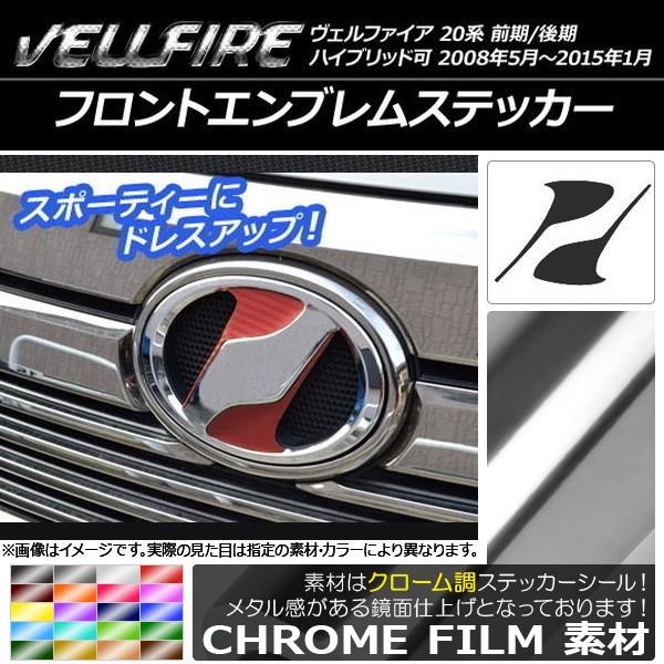 tgGuXebJ[ g^ Ft@CA 20n O/ N[ Iׂ20J[ AP-CRM739