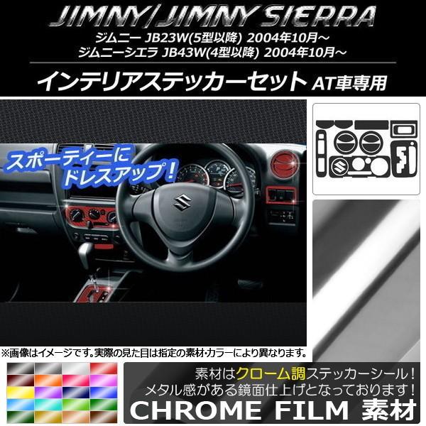 CeAXebJ[Zbg XYL Wj[/Wj[VG JB23W/JB43W N[ Iׂ20J[ AP-CRM957 F1Zbg(15)