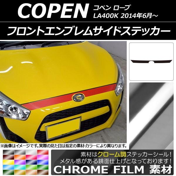 tgGuTChXebJ[ _Cnc Ry [u LA400K 2014N06` N[ Iׂ20J[ AP-CRM2558