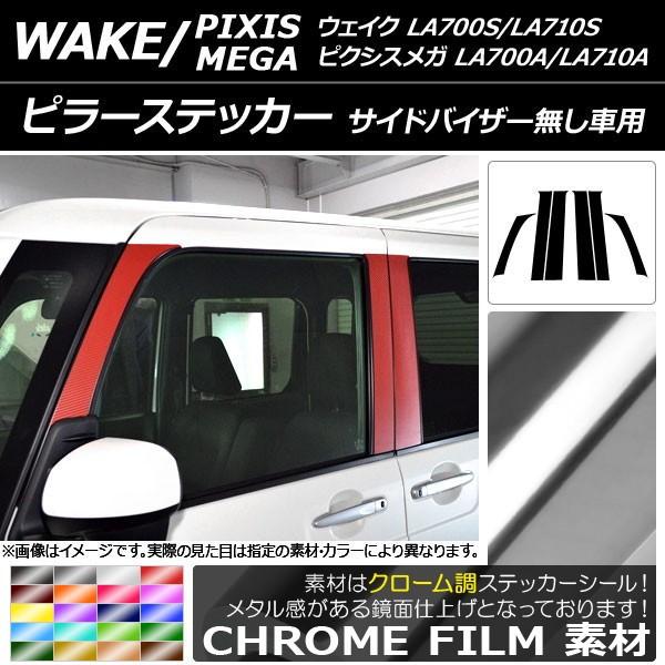 s[XebJ[ g^ EFCN/sNVXK LA700n 2014N11` N[ _Cnc/ Iׂ20J[ AP-CRM3296 F1Zbg(6)