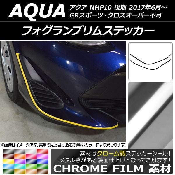 tHOvXebJ[ g^ ANA NHP10  2017N06` N[ Iׂ20J[ AP-CRM3384 F1Zbg(2)