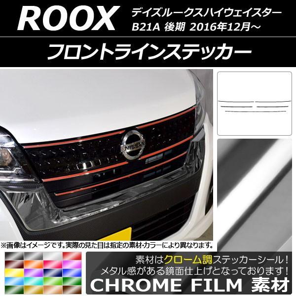 tgCXebJ[ jbT fCY[NXnCEFCX^[ B21A  2016N12` N[ Iׂ20J[ AP-CRM3509 F1Zbg(5)