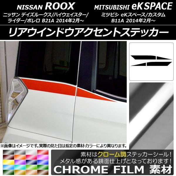 AEChEANZgXebJ[ jbT/~crV fCY[NX/eKXy[X B21A/B11A N[ Iׂ20J[ AP-CRM3544 F1Zbg(4)