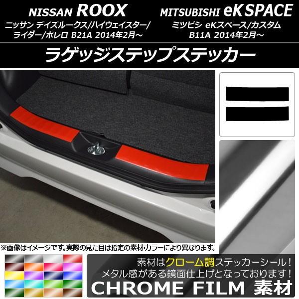 QbWXebvXebJ[ jbT/~crV fCY[NX/eKXy[X B21A/B11A N[ Iׂ20J[ AP-CRM3571 F1Zbg(2)