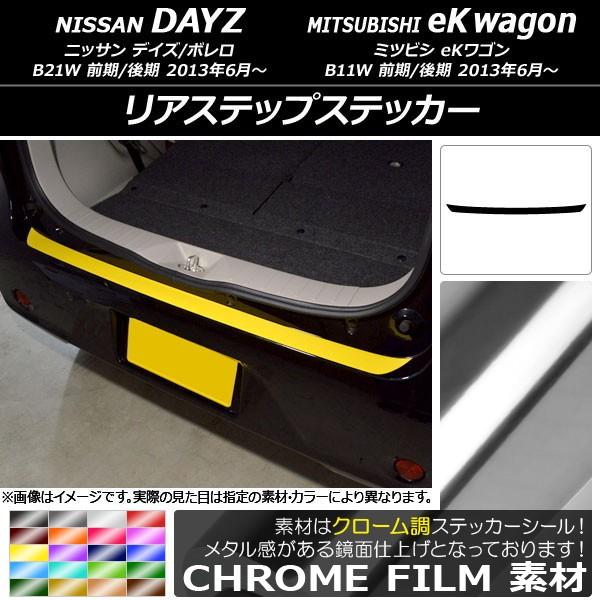 AXebvXebJ[ jbT/~crV fCY/{/eKS B21W/B11W O/ 2013N06` N[ Iׂ20J[ AP-CRM3688