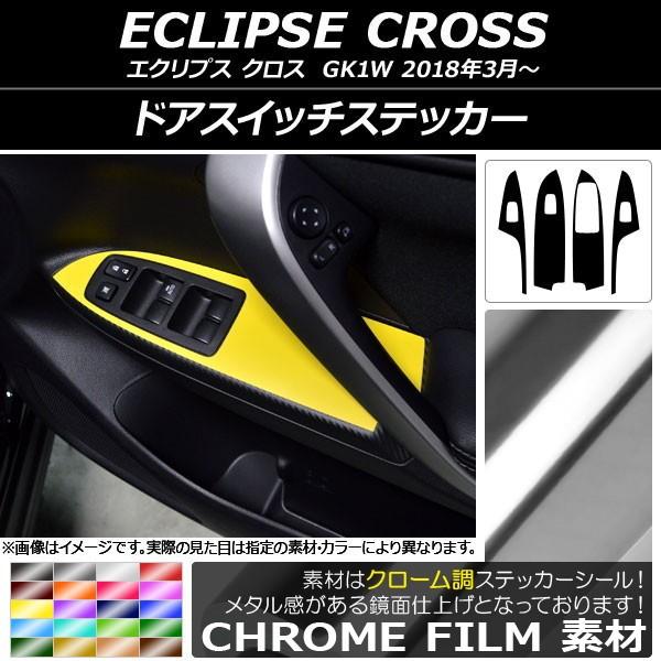 hAXCb`XebJ[ ~crV GNvX NX GK1W 2018N03` N[ Iׂ20J[ AP-CRM3797 F1Zbg(4)