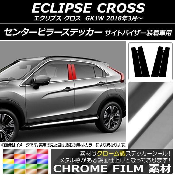 Z^[s[XebJ[ ~crV GNvX NX GK1W TChoCU[ԗp N[ Iׂ20J[ AP-CRM3817 F1Zbg(4)