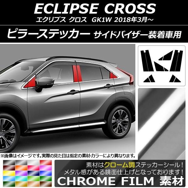 s[XebJ[ ~crV GNvX NX GK1W TChoCU[ԗp 2018N03` N[ Iׂ20J[ AP-CRM3819 F1Zbg(12)