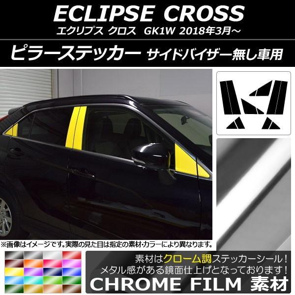 s[XebJ[ ~crV GNvX NX GK1W TChoCU[ԗp 2018N03` N[ Iׂ20J[ AP-CRM3820 F1Zbg(12)