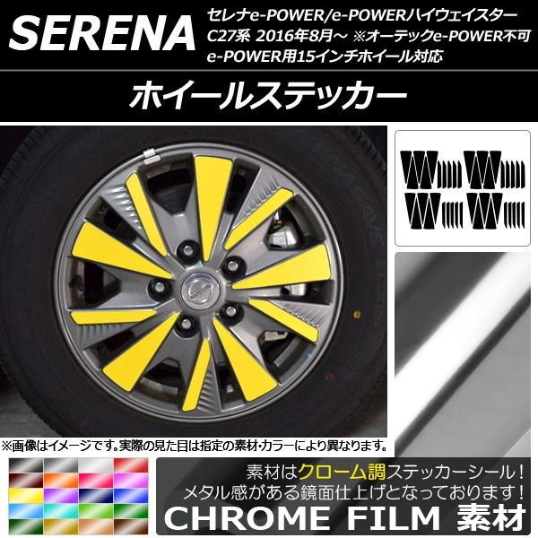 zC[XebJ[ jbT Zie-POWER/e-POWERnCEFCX^[ C27n N[ Iׂ20J[ AP-CRM3831 F1Zbg(40)