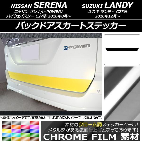 obNhAXJ[gXebJ[ jbT/XYL Zi/e-POWER/nCEFCX^[/fB C27n N[ Iׂ20J[ AP-CRM3839