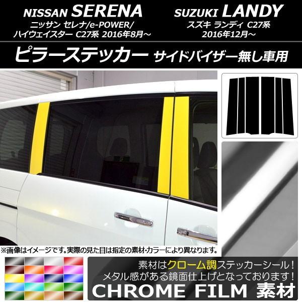 s[XebJ[ jbT/XYL Zi/e-POWER/nCEFCX^[/fB C27n N[ Iׂ20J[ AP-CRM3847 F1Zbg(6)