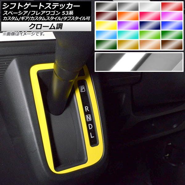 ドレスアップパーツ ステッカー 車の人気商品 通販 価格比較 価格 Com