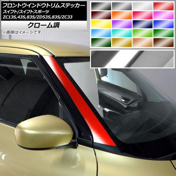 tgEChEgXebJ[ XCtg(X|[c) ZC13S/ZC43S/ZC83S/ZD53S/ZD83S/ZC33S N[ Iׂ20J[ AP-CRM3878 F1Zbg(2)