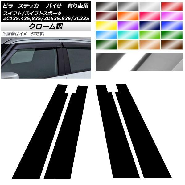 s[XebJ[ XCtg(X|[c) ZC13S/ZC43S/ZC83S/ZD53S/ZD83S/ZC33S TChoCU[Lԗp N[ Iׂ20J[ AP-CRM3898 F1Zbg(4)