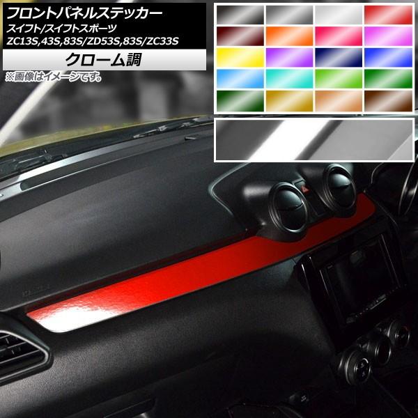 tgplXebJ[ XYL XCtg/XCtgX|[c ZC13S/ZC43S/ZC83S/ZD53S/ZD83S/ZC33S N[ Iׂ20J[ AP-CRM3893