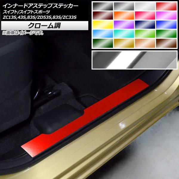 Ci[hAXebvXebJ[ XCtg(X|[c) ZC13S/ZC43S/ZC83S/ZD53S/ZD83S/ZC33S N[ Iׂ20J[ AP-CRM3896 F1Zbg(4)