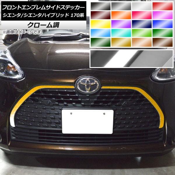 tgGuTChXebJ[ g^ VG^/VG^nCubh 170n 2018N09` N[ Iׂ20J[ AP-CRM3919 F1Zbg(2)