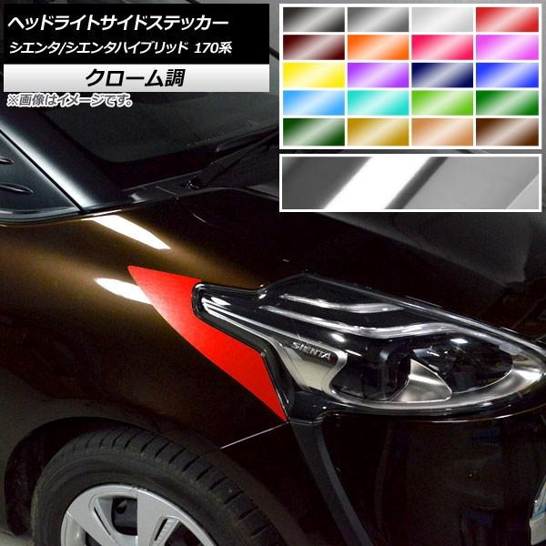 wbhCgTChXebJ[ g^ VG^/VG^nCubh 170n 2015N07` N[ Iׂ20J[ AP-CRM3922 F1Zbg(2)